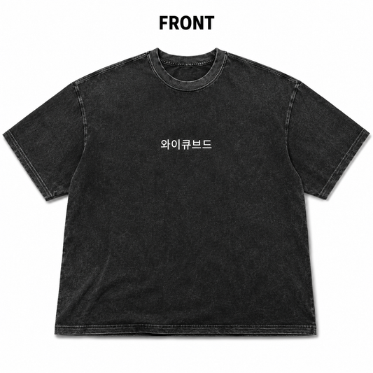 Boulevard™ Premium Washed Oversized Cotton Tee - Black
