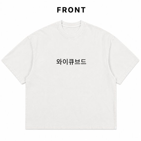 Boulevard™ Premium Washed Oversized Cotton Tee - White