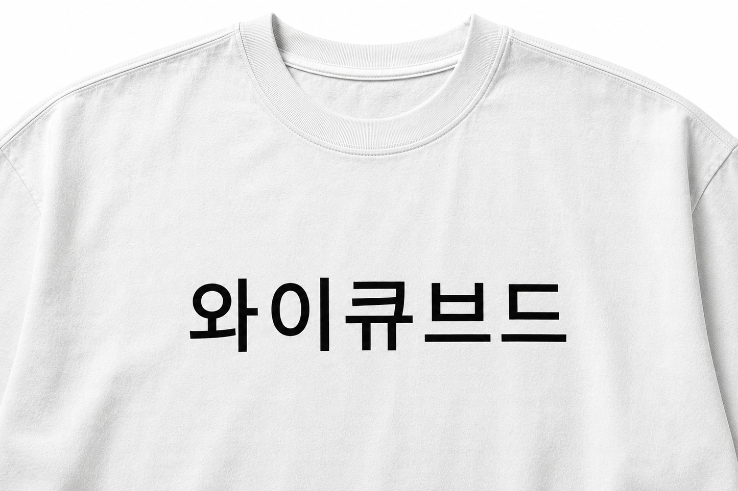 Boulevard™ Premium Washed Oversized Cotton Tee - White