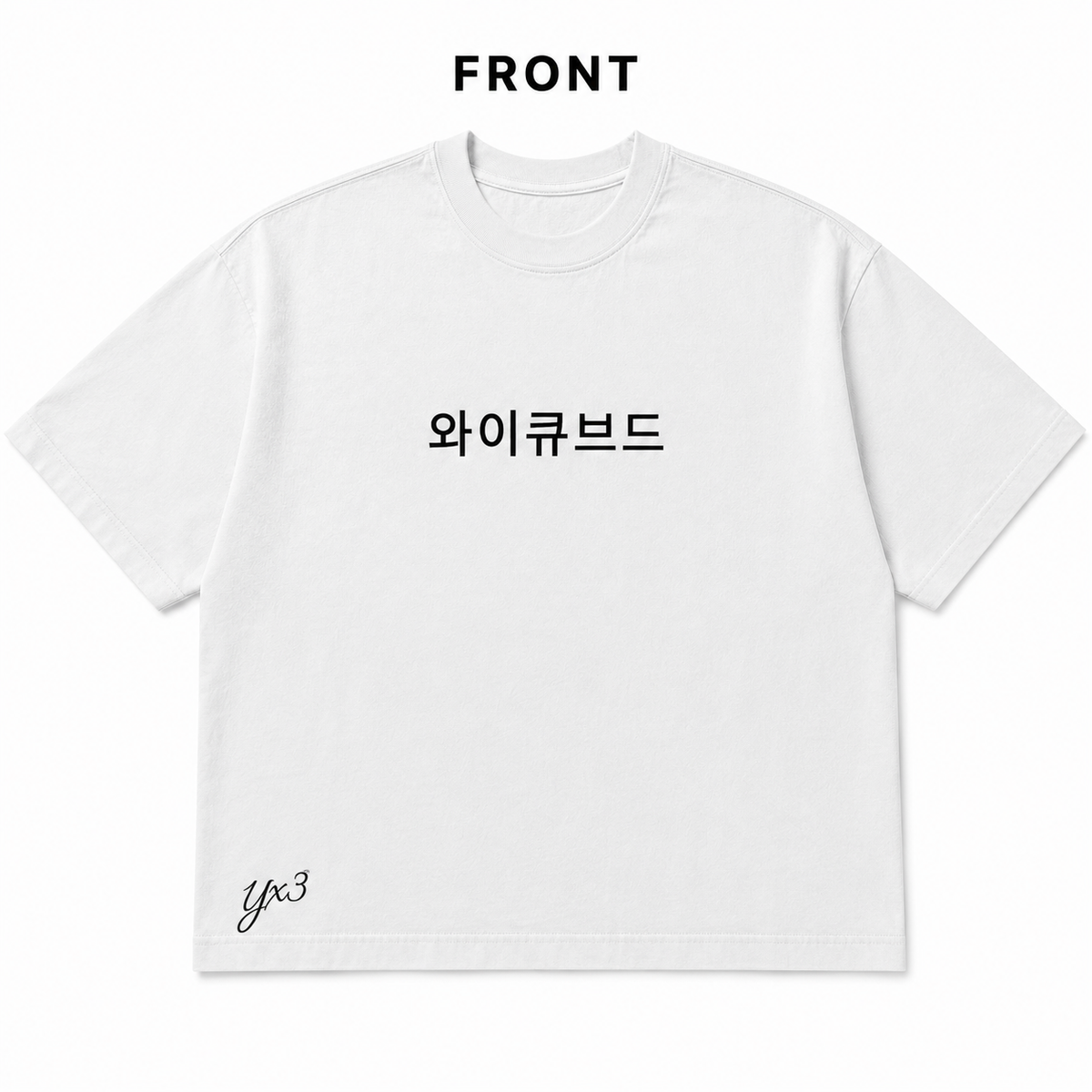 Boulevard™ Premium Oversized Cotton Tee - White