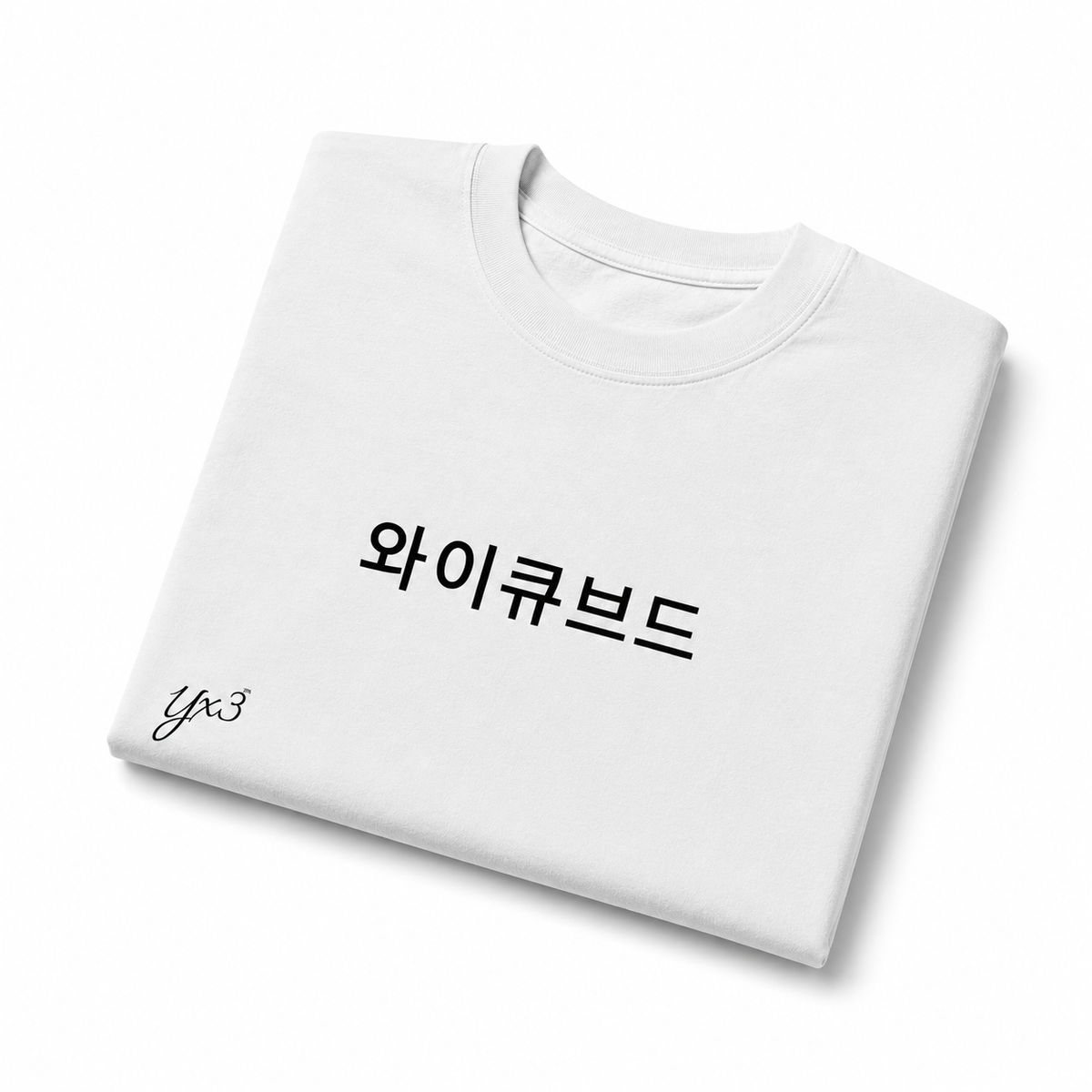 Boulevard™ Premium Oversized Cotton Tee - White