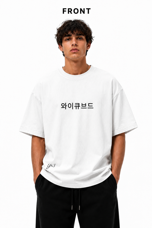 Boulevard™ Premium Oversized Cotton Tee - White