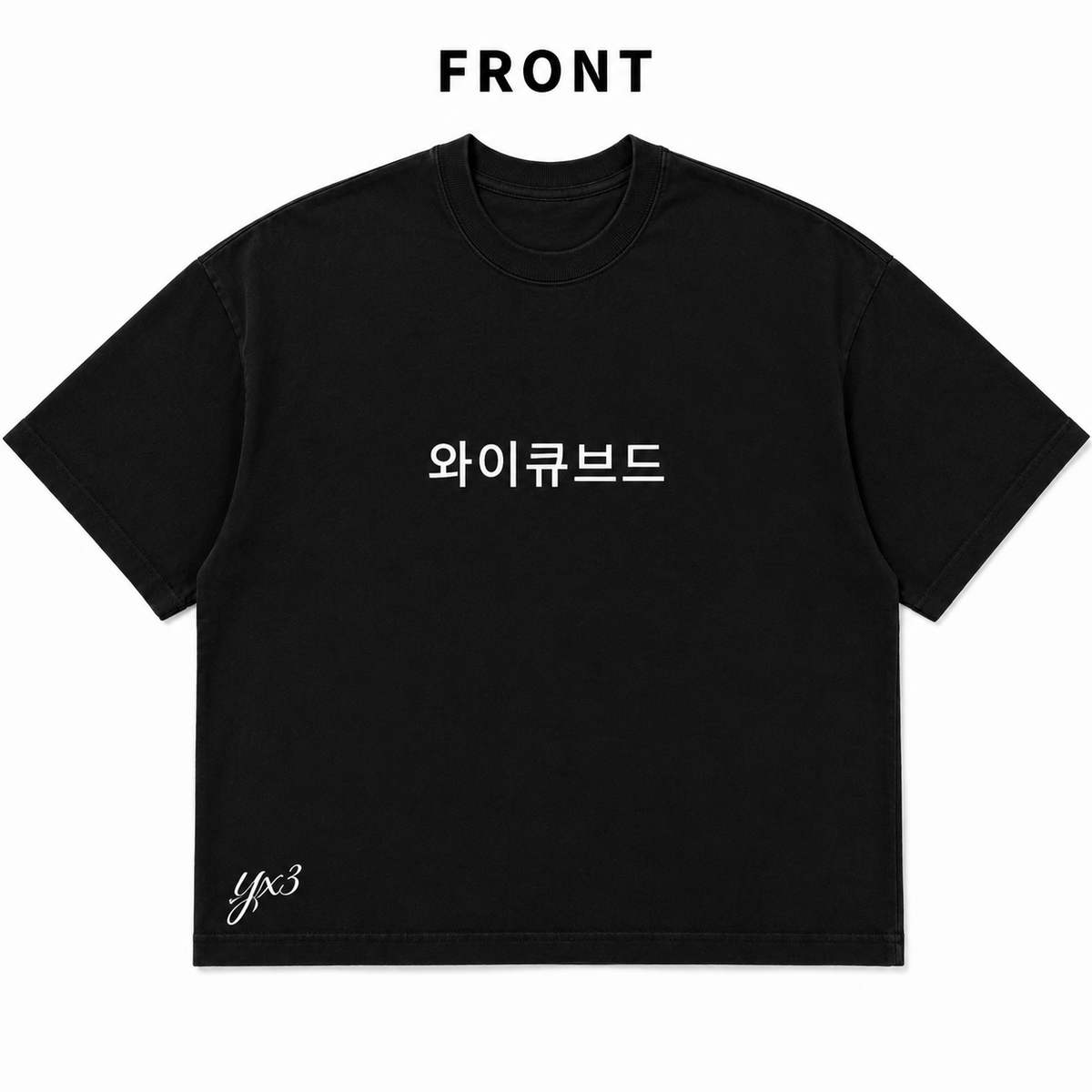 Boulevard™ Premium Oversized Cotton Tee - Black